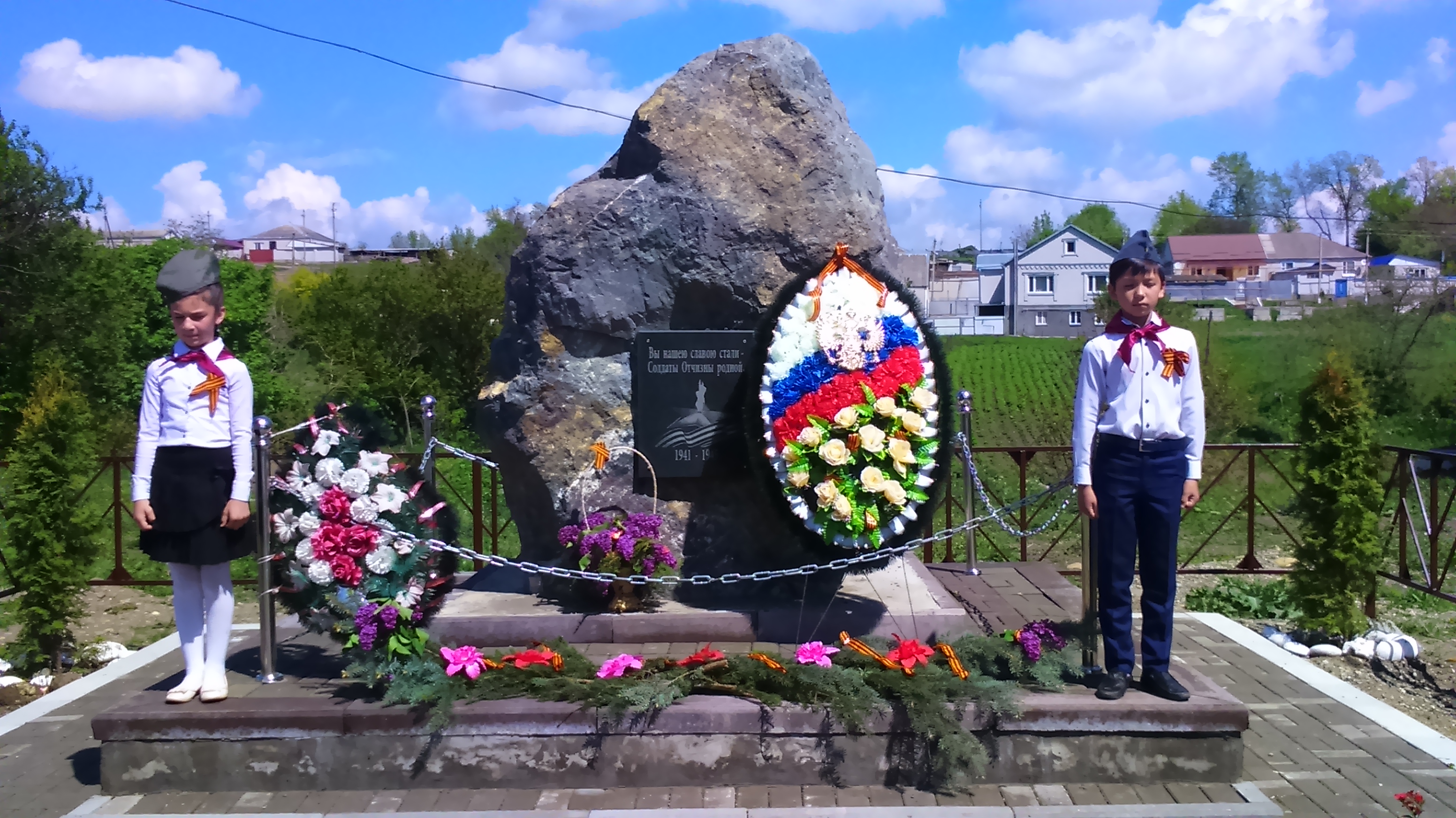 Почетный караул у памятника в честь 70-ти летия Победы Великой Отечественной войны 1941-1945гг.