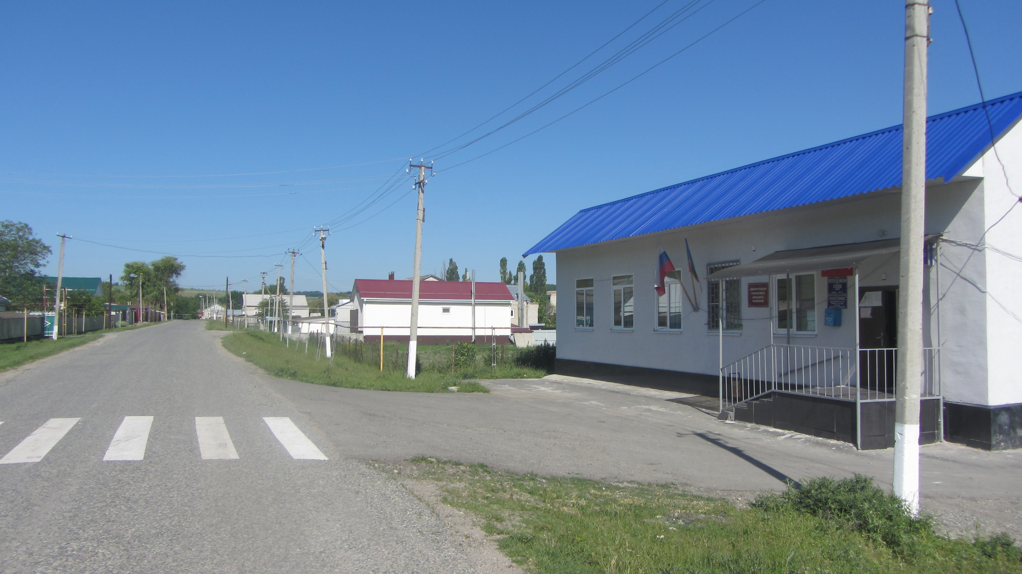 Администрация Таллыкского сельского поселения
