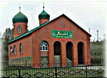 Мечеть имени Абу Ханифа